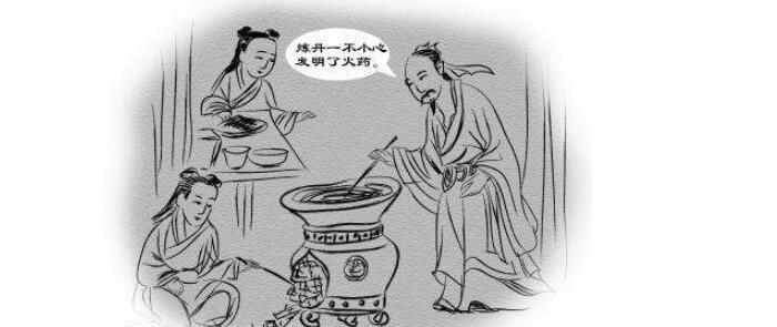 中国四大发明是谁发明的