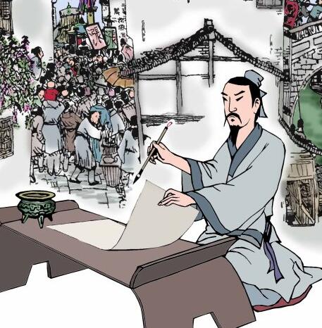 洛阳纸贵的主人公是谁