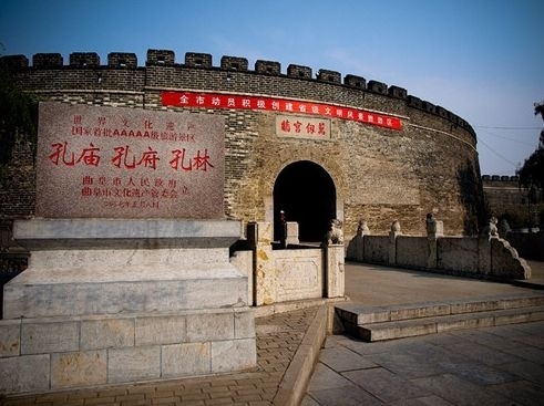 曲阜三孔是哪三孔