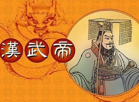 汉武帝是庙号还是谥号