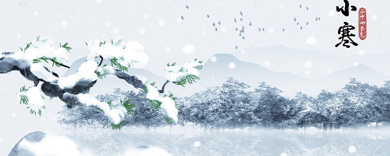 露秋寒霜降前一句后一句