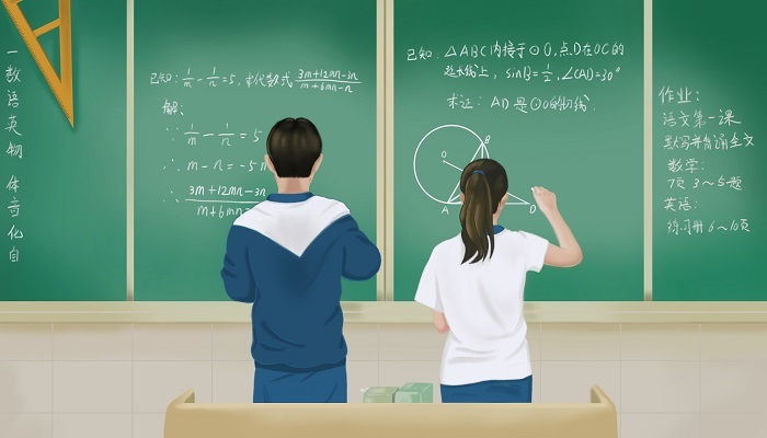 如何做到男女生优势互补