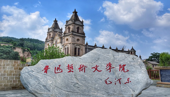 我的伯父鲁迅先生是一篇什么体裁的文章