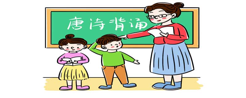 如何训练孩子的记忆力