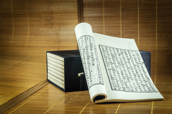 《大学》原文和翻译