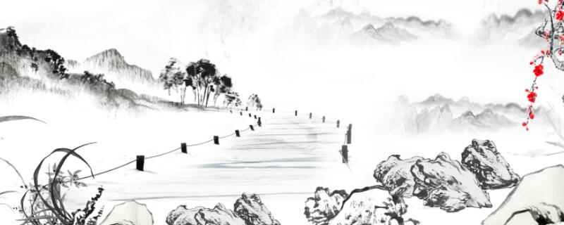 浪淘沙莫道谗言带拼音