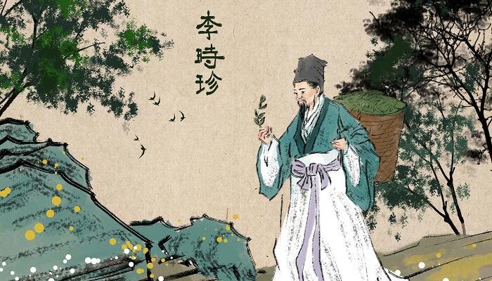 本草纲目全书有多少卷