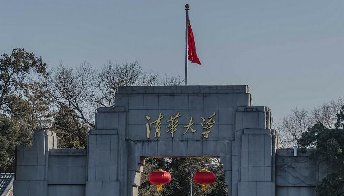 北大清华在各省招生人数