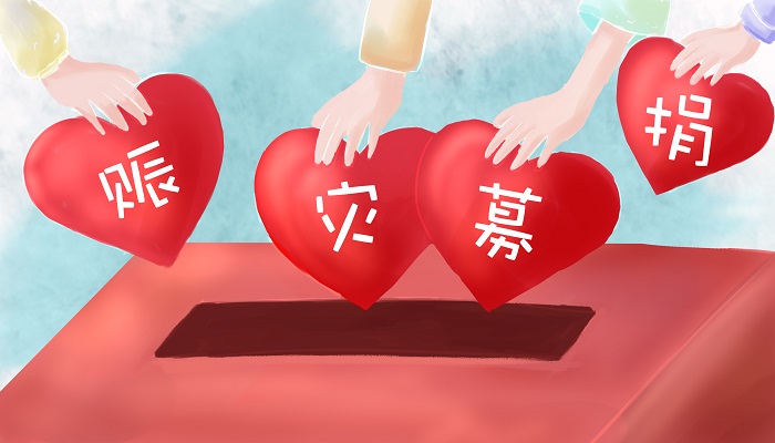 赞美捐款的人的句子