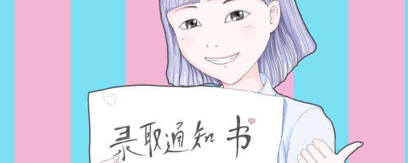 考大学父母需要政审吗  