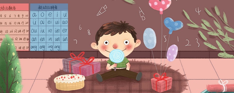 整体认读音节顺口溜