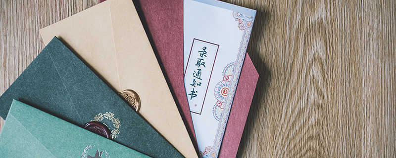 专升本补录是什么意思