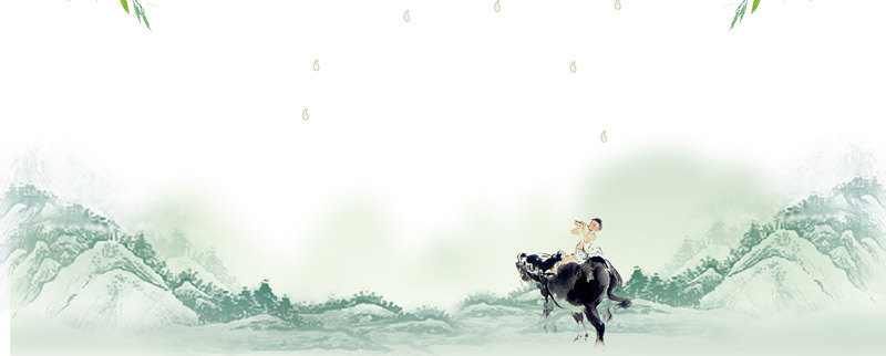 桑茶坑道中古诗拼音版