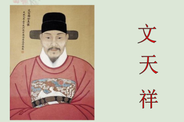 人生自古谁无死是哪位诗人的作品  