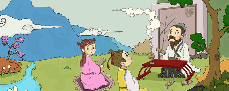 易经是道家还是儒家