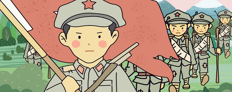 七律长征带拼音