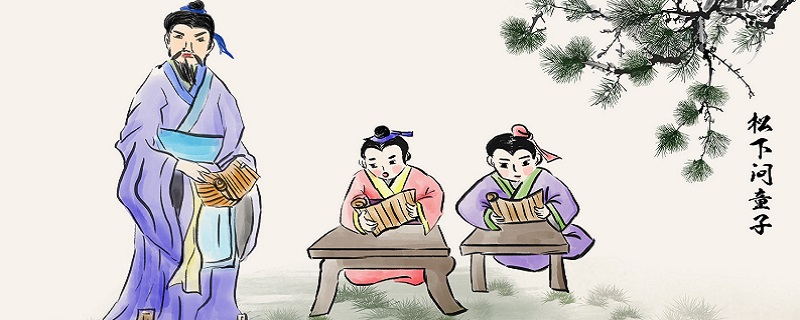 大学中庸是什么中的两篇文章