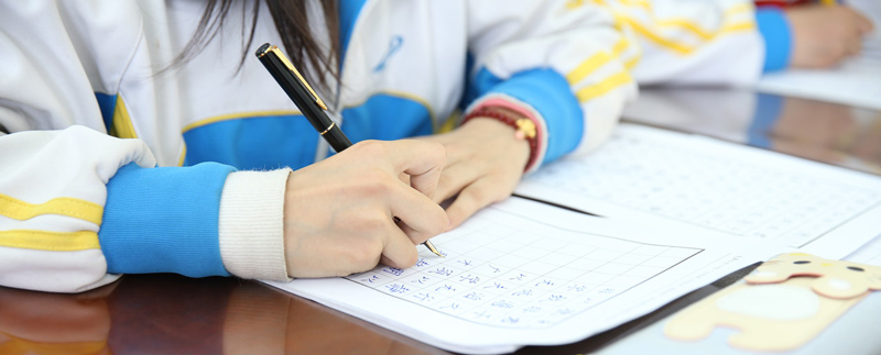 小学生如何写好硬笔书法 小学生硬笔书法基本要求