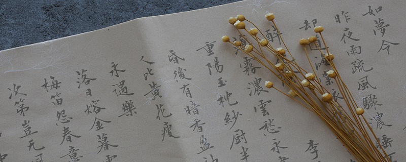 昌黎先生是哪位诗人的别称