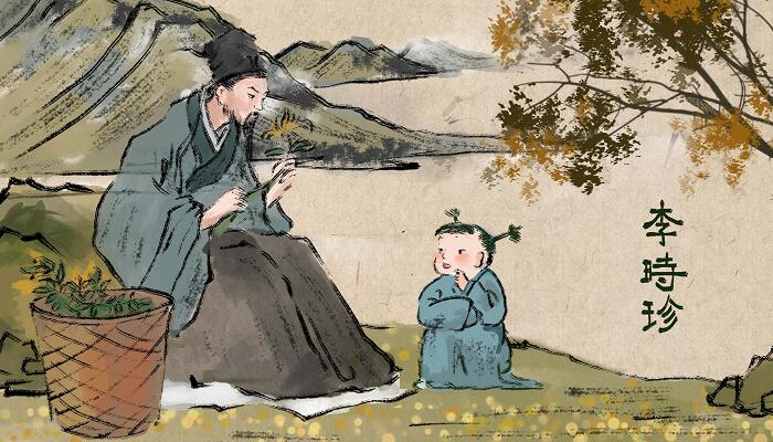 李时珍是医药学家还是什么学家