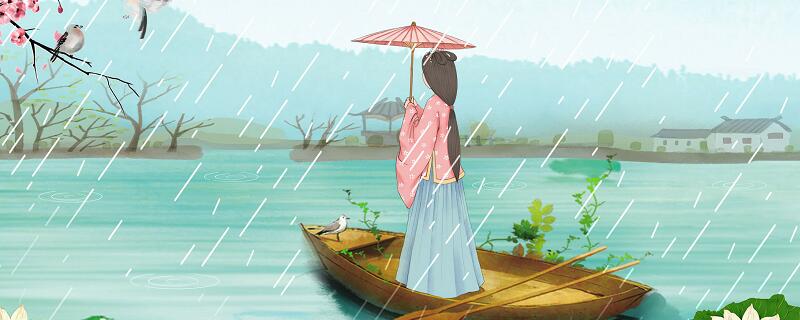 自在飞花轻似梦无边丝雨细如愁的意思