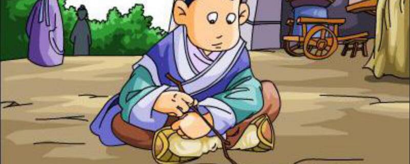 画饼充饥的主人公是谁