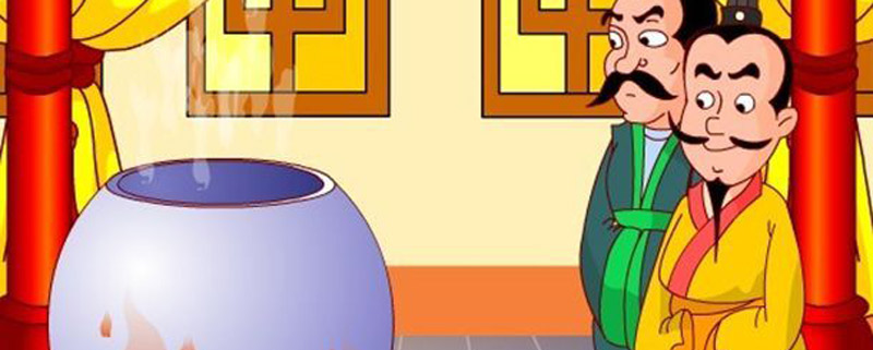 请君入瓮的故事