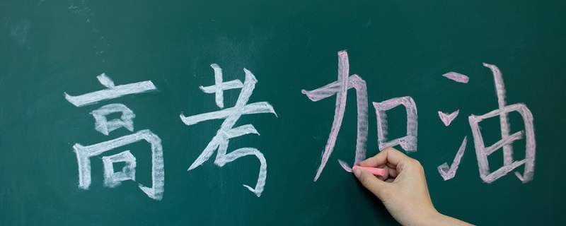 艺术本科a和本科b的意思
