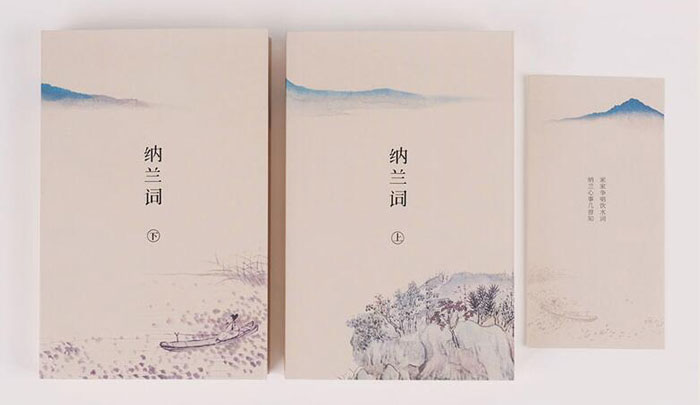 纳兰性德字什么号什么