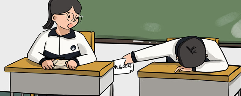 女孩子早恋家长怎样劝导