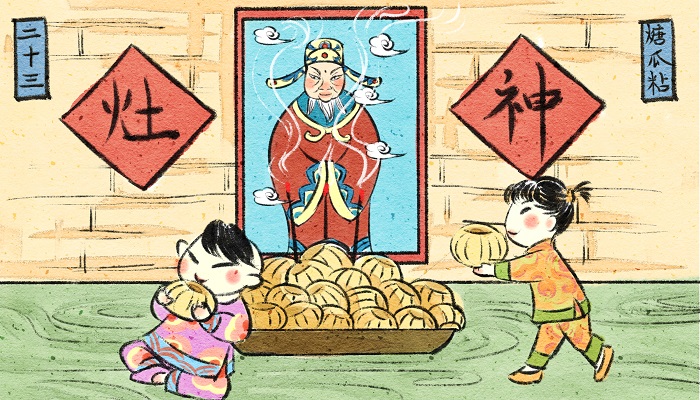祭灶王的主要内容