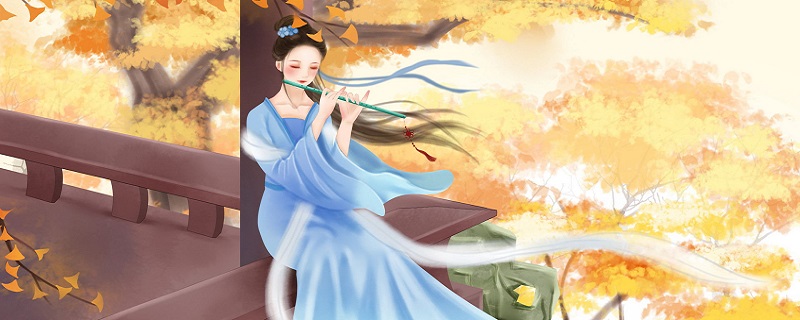 何时秋风悲画扇上句