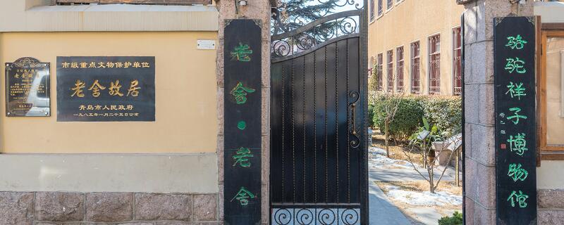 骆驼祥子第二十二章主要内容