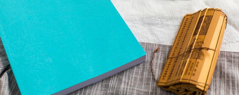 唐雎不辱使命的出处