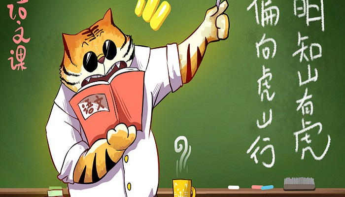 乡下人家原文