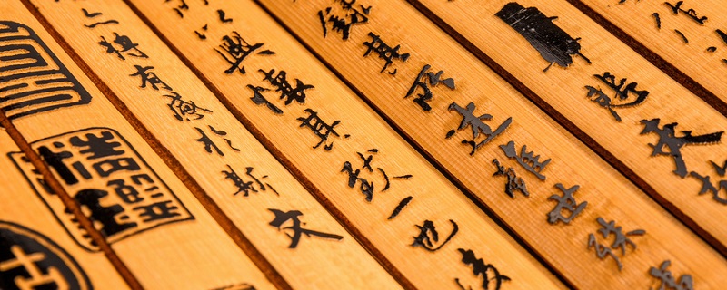 李清照与丈夫一起编纂的金石学著作是