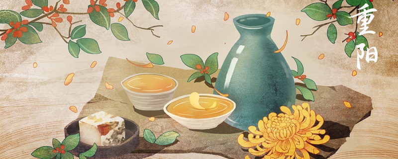  醉花阴李清照翻译