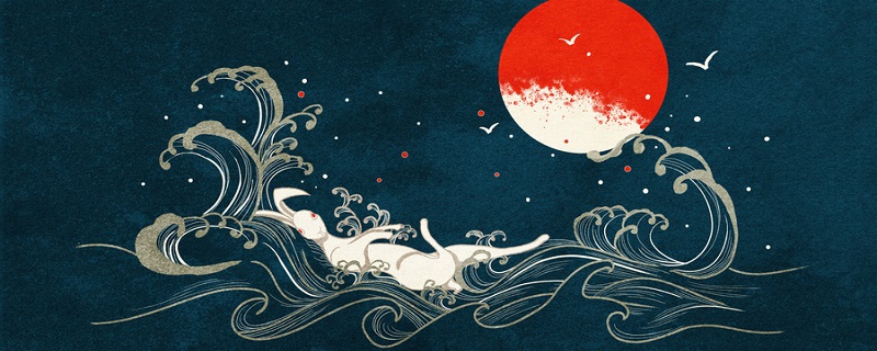 碧海青天夜夜心前面的一句是什么