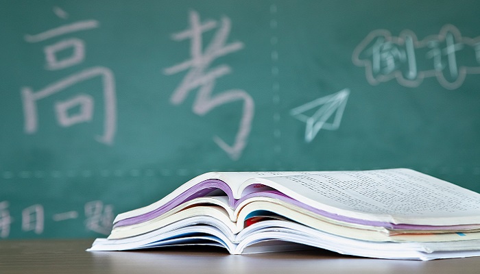 高考加油励志8字