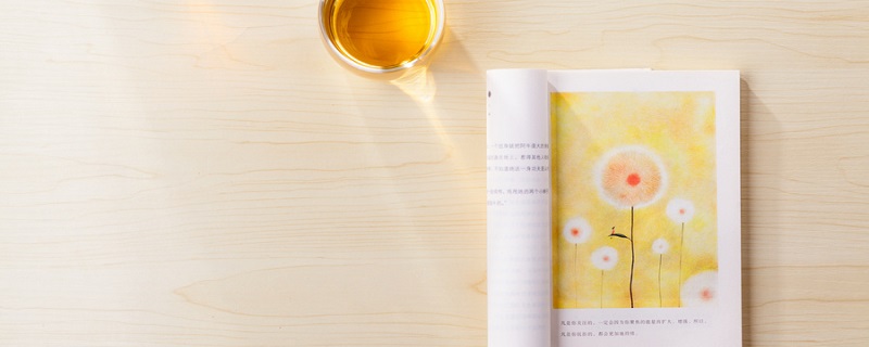 村上春树最有名情话