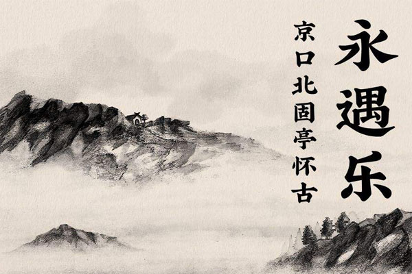 兼颇老矣尚能饭否意思