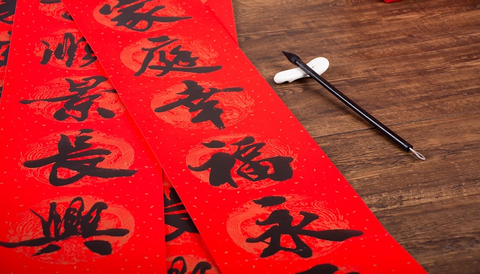 春联大全对联句子	