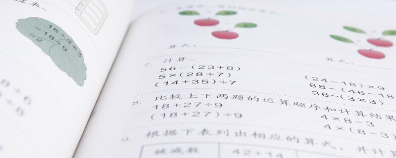 242除以4的竖式计算