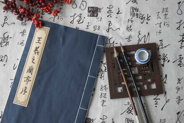 书圣是谁
