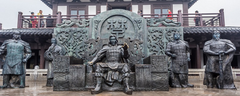 秦时与臣游翻译