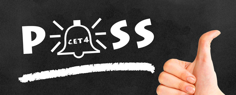 英语四级报名时间