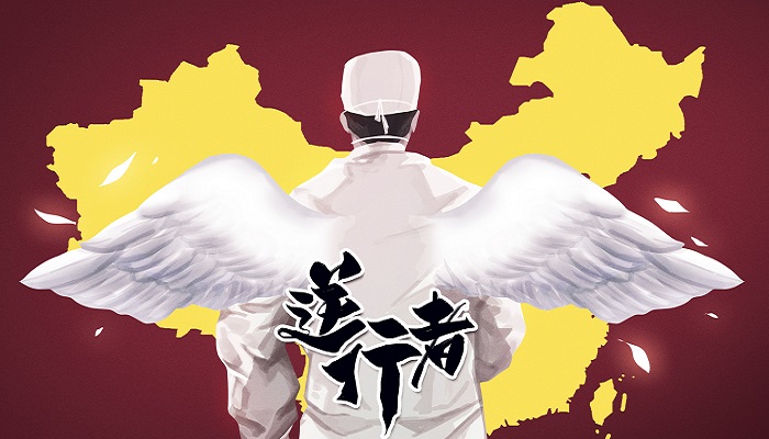 致敬最美逆行者诗歌