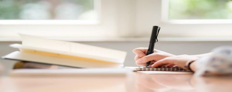 长沙中考满分多少分