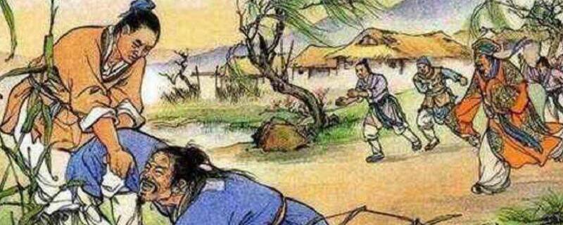 范进中举出自哪本书