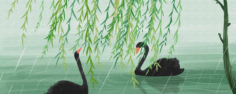 紫燕剪春风上一句什么